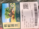 有机胡萝卜400g 实拍图