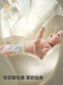 babycare金山茶花婴儿纸尿裤mini装NB34片(<5kg)新生儿尿不湿【新老混发】 实拍图