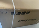 前锋（CHIFFO）家用欧式油烟机双进风口顶吸式大吸力一级能效油烟机挥手控制升级烟灶套装CXW-220-ED276+ZD215-B 实拍图