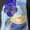 西麦高端牛乳燕麦片1.2kg 高蛋白春节新年货送营养早餐独立小包礼盒 实拍图