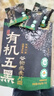 西麦有机五黑谷物燕麦片420g 实拍图