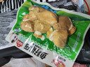 安井 鱼籽福袋 150g/包 锁鲜装火锅麻辣烫关东煮食材 速食熟食丸子 实拍图