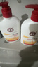 大宝SOD蜜300ml双支装乳液面霜润肤补水保湿霜男女士护肤品 实拍图