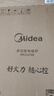美的（Midea）电磁炉电陶炉 家用2200W大功率 电磁灶火锅炉爆炒定时电磁炉 二级能效节能省电C22-Micca709 实拍图