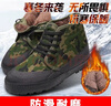 傲万棉鞋高帮解放鞋加绒保暖加厚耐磨劳动工地雪地靴工作劳保迷彩鞋 绿色(M-2加绒） 42 实拍图