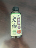 食圣有机老抽 260ml【配料干净 特级酱油】0脂纯粮酿造红烧上色调味 实拍图