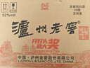泸州老窖 六年窖头曲 浓香型白酒 52度500ml*6瓶 整箱装(赠送3个礼品袋) 实拍图