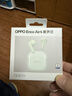 OPPO Enco Air4 新声版 真无线耳机半入耳式蓝牙耳机无线耳机通用苹果华为小米手机冰透绿 实拍图