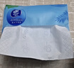 维达（Vinda）抽纸 超韧3层110抽*24包S码 湿水不易破 卫生纸面巾纸 新旧随机发 实拍图