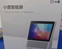 小度智能屏1S Plus 文心大模型赋能 智能音箱音响 8吋大屏视频通话娱乐影音 小孩老人看护陪伴礼物 实拍图