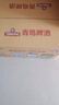 青岛啤酒（TsingTao）爆款组合500ml*12听 经典4听+白啤4听+纯生4听组合装 年货送礼 实拍图