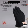 匹克冬季保暖手套防寒针织毛线手套户外骑行电动车防滑可触屏棉手套黑 实拍图
