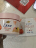 多芬（Dove）滋润精华磨砂膏 20g 多香型新老包装随机发货 （非卖品） 实拍图