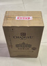 张裕（CHANGYU）九代1937特藏解百纳蛇龙珠干红葡萄酒整箱红酒自营春节年货送礼 实拍图