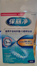 保丽净假牙清洁蓝炮弹牙套清洁泡腾片除异味清污渍60片 新旧包装随机发 实拍图