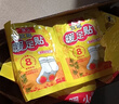暖火 艾草暖足贴100片（50对） 暖脚宝足部暖宝宝贴脚底自发热帖 实拍图