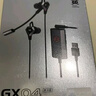 漫步者（EDIFIER）HECATE GX04竞技版 入耳式游戏耳机带麦 电脑手机直播耳麦 电竞吃鸡有线耳机新年礼物 科技黑 实拍图