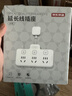 京东京造 柔性转换插头/品字形一转六插座6位分控插线板插座扩展器智能插座同公牛多插孔台灯插座 实拍图