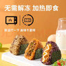 乐肴居咸蛋黄肉松紫米饭团630g 6枚 儿童早餐速食糯米团子微波加热 实拍图