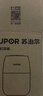 苏泊尔（SUPOR）绞肉机家用 绞馅机辅食机婴儿多功能大容量料理机饺子肉馅蒜蓉机JR69AS-B175 实拍图
