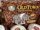 旧街场（OLDTOWN）速溶特浓原味白咖啡深烘浓醇口味马来西亚进口三合一35g*20条 实拍图