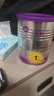 a2至初 1段婴幼儿配方奶粉0-6月龄400g 新生儿乳铁蛋白 礼盒装 实拍图