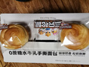 三只松鼠0蔗糖水牛乳手撕面包1kg 早餐面包营养饱腹代餐酵母蛋糕零食糕点 实拍图