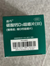 迪巧碳酸钙d3咀嚼片120粒OTC钙片维生素d3成人孕妇哺乳期钙片女士补钙预防骨质疏松手足抽筋美国进口非液体钙 实拍图