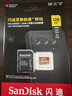 闪迪（SanDisk）128GB TF(MicroSD)内存卡 4K极速金卡A2 V30 U3行车记录仪 运动相机无人机 监控存储卡 读190MB/s 实拍图
