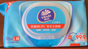 维达（Vinda）杀菌湿巾【孙颖莎推荐】272片(80片3包+8片4包) 新旧随机发货 实拍图