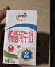 伊利【新鲜日期】脱脂纯牛奶 250ml*24盒 零脂肪好营养 年货礼盒装 实拍图