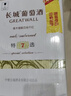 长城特选7橡木桶解百纳干红葡萄酒750ml*6瓶整箱装红酒送礼 实拍图