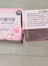 安宝笛香皂樱花90g*3块肥皂丰富泡沫滋润肌肤 实拍图