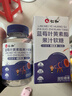 仁和蓝莓叶黄素软糖儿童6-12岁保护视力青少年呵护眼睛缓解疲劳 3盒 实拍图