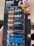 金霸王(Duracell)超能量智能门锁电池 【一件包邮】5号电池8节装 适用于小米鹿客凯迪仕TCL德施曼等 实拍图