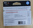 惠普（HP）802原装黑色墨盒 适用hp deskjet 1050/2050/1010/1000/2000/1510/1511打印机 实拍图