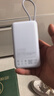 小米（MI）【3C认证】小米充电宝 自带线 快充版 20000 33W 浅灰色 可上飞机/火车 可充手机平板笔记本耳机 实拍图