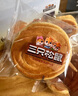三只松鼠手撕面包1kg*2箱 早餐面包营养饱腹代餐酵母小面包糕点量贩装整箱 实拍图