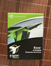 希捷（SEAGATE）企业级硬盘 18TB 256MB 7200RPM CMR垂直 SATA 希捷银河Exos X18系列 服务器硬盘ST18000NM000J 实拍图