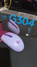 罗技（G）G304 LIGHTSPEED无线鼠标 游戏鼠标 轻质便携 鼠标宏 绝地求生FPS英雄联盟吃鸡 生日礼物 紫色 实拍图
