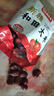 【净重直发】新疆和田大枣香甜核小肉厚即食养生散装泡水煲汤红枣 【巨划算】500g/袋*2 实拍图
