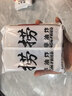 寿桃XO滋味酱捞面非油炸方便面速食泡面早餐拌面条5包装435g/袋 实拍图