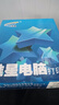 淮星 241电脑针式打印纸多联票据发货单出库规格齐仓库打印无碳纸 三联二等分（1000页） 实拍图
