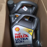 壳牌（Shell）全合成机油超凡喜力0W-20 API SP/C5级 4L灰壳汽车保养香港进口 实拍图