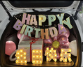 多美忆生日布置场景浪漫惊喜生日装饰led灯串气球桌飘道具夜灯生日快乐 实拍图