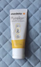 美德乐（Medela）羊脂膏乳头膏保护霜修护膏高纯度防皲裂膏滋润准孕妇瑞士进口37g 实拍图