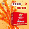 麻辣王子正宗辣条湖南特产休闲小零食办公室解馋麻辣大礼包独立小包装儿时 很麻很辣550g*2盒（内含60包） 实拍图