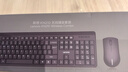 联想（Lenovo）KN210键盘鼠标套装 2.4G无线键鼠套装 全尺寸商务办公  笔记本电脑键盘台式机一体机 黑色 实拍图