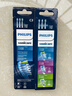 飞利浦（PHILIPS）电动牙刷头官方原装适配钻石7/9/AI系列刷柄清洁护龈亮白 3支装HX9043/67 白色 实拍图