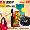 十月稻田 黑豆 2斤 青仁绿芯黑豆 非转基因打豆浆 东北五谷杂粮粗粮高蛋白 实拍图